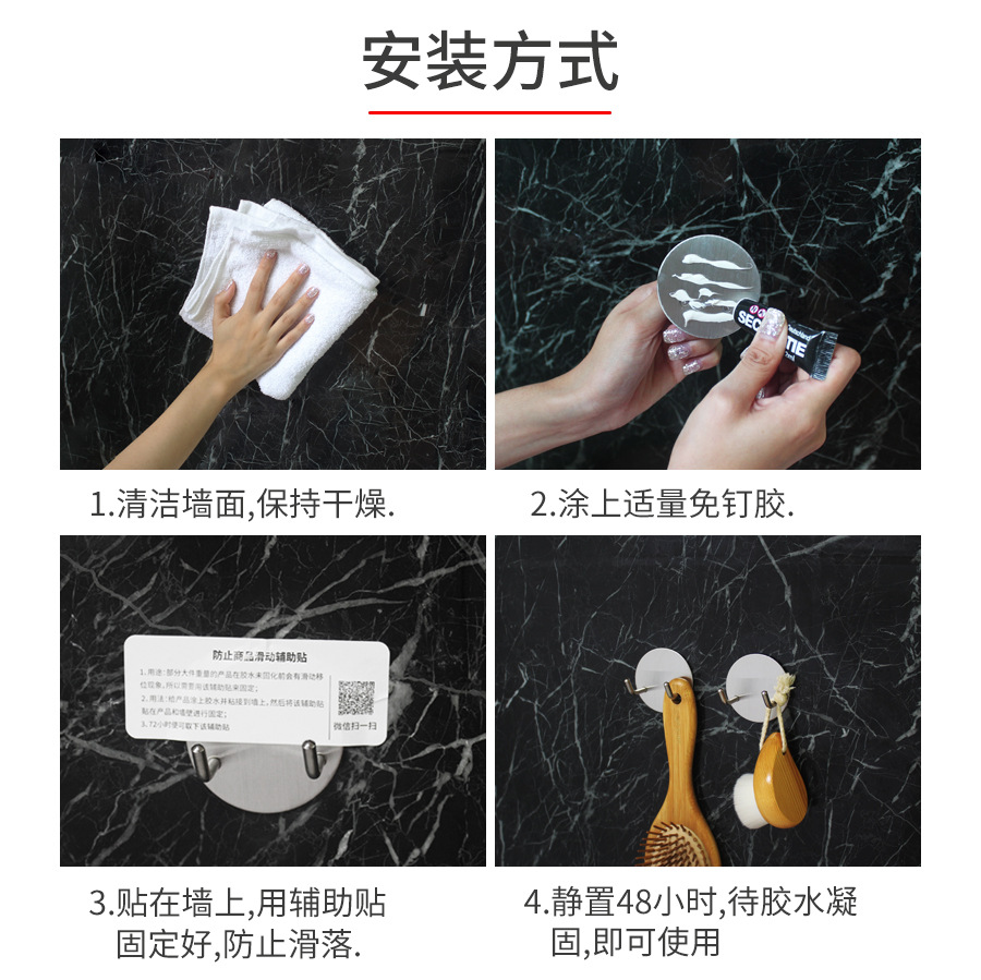 Hook wall hanging wall-free punch-free coat hook sticky stainless steel load-bearing traceless kitchen strong adhesive hook