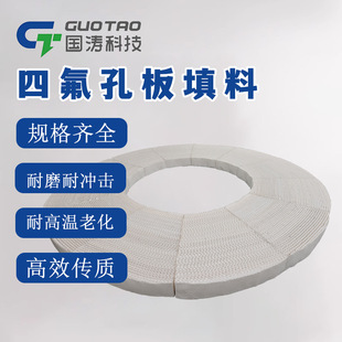 �ķ��װ岨�yҎ������PTFE���Ͽװ岨�y���Ͼ��ķ���ϩ�װ�����