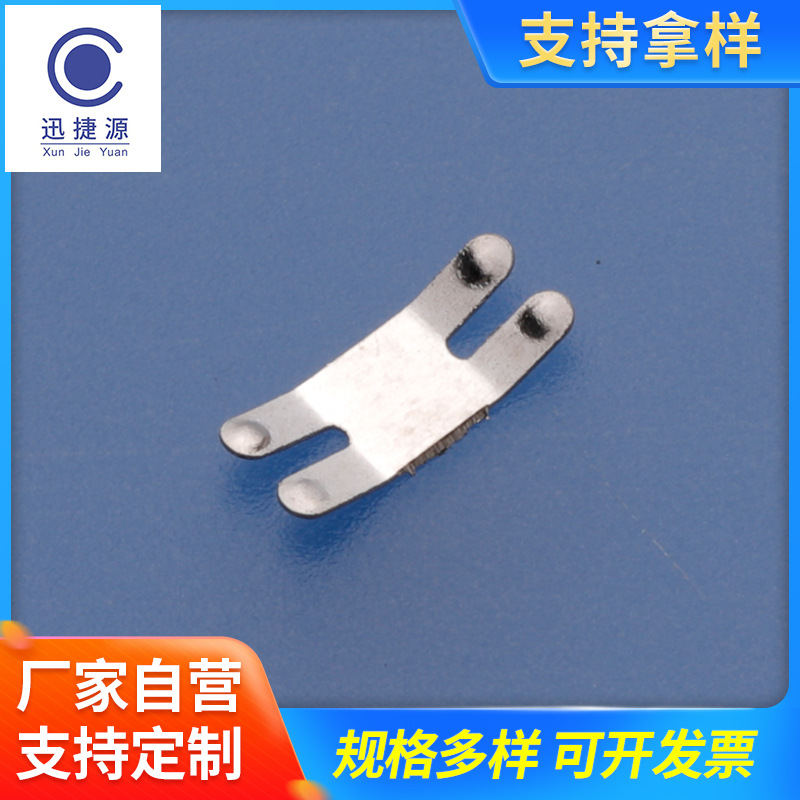 厂家批发CR2032防丢器电池弹片 CR2025蓝牙自拍器蜡烛灯电池片