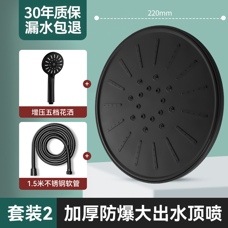 卸売スーパーチャージング大型シャワートップシャワーシングルヘッド浴室スプリンクラー粗穴レインシャワーヘッドバスセット|undefined