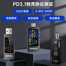 KWS-2302C��ѹ�������ʼ� ���Զ๦�ܼ�����ֻ������Type-c