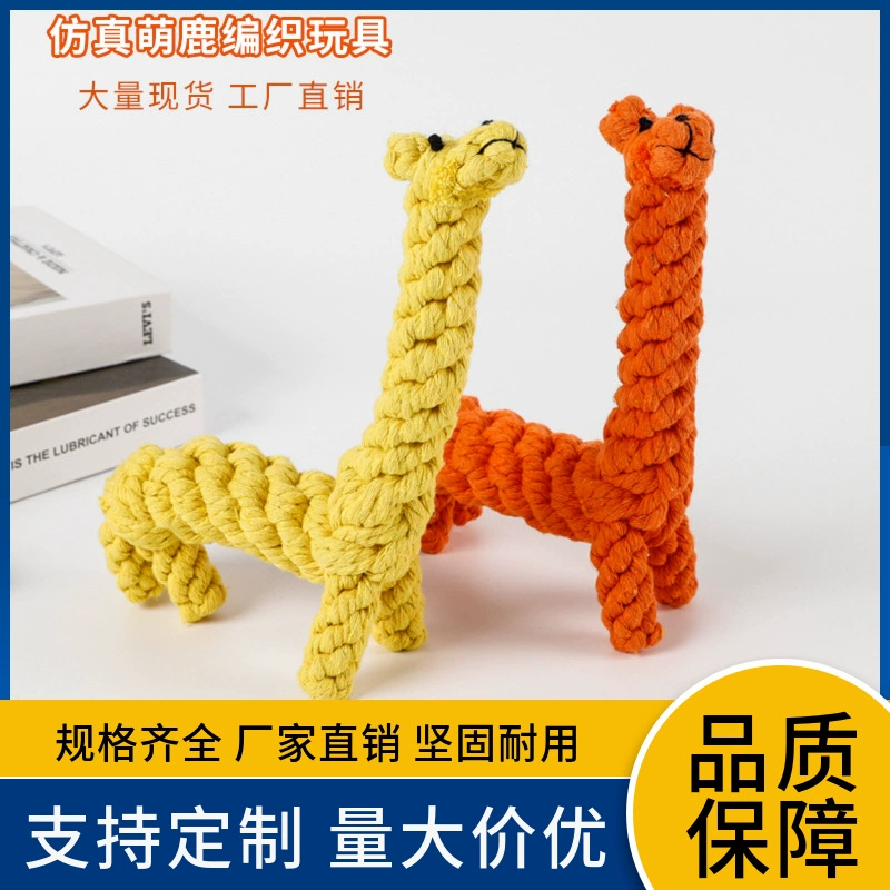 Фабрика прямой игрушки любимчика животных длинная прочность олень скрежеща зубы Чистка Хлопок Веревка кошка игрушка укус собака игрушка оптом