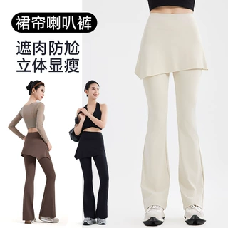 2026新款假两件微喇裤女春夏高腰显瘦运动打底裤微喇裤休闲裤裙裤