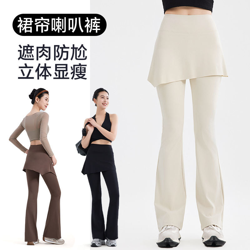 2026 New Style Fake Two-Piece Flared Pants for Women, Spring and Summer High-Waisted Slimming Sports Leggings, Flared Pants, Casual Pants, Skirt Pants