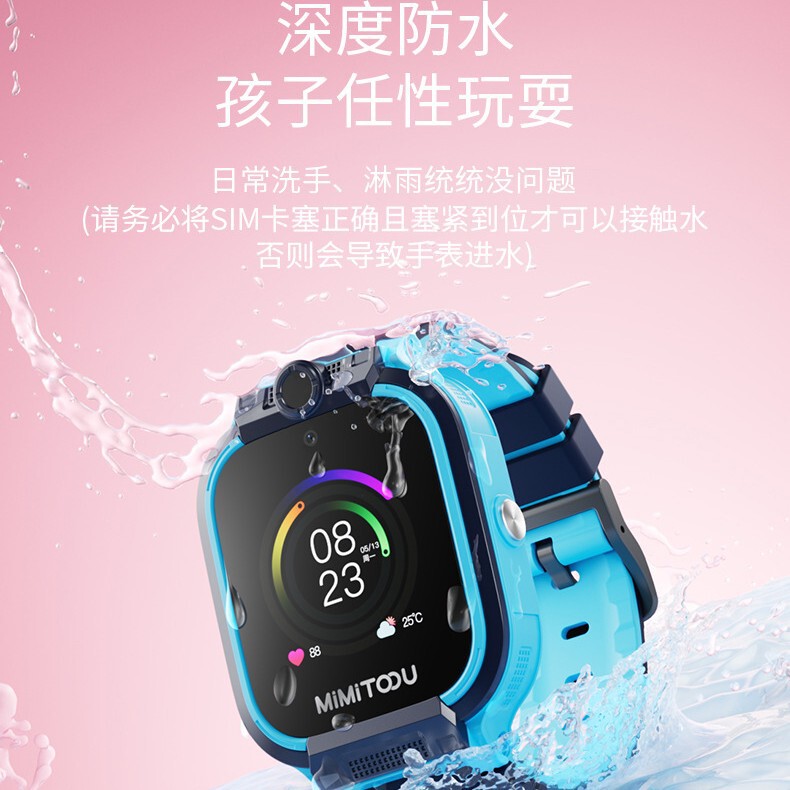 天才正品旗舰电话儿童手表智能可插卡4G青少年5G全网通视频通话|undefined