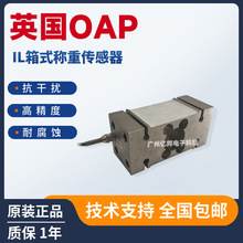 ӢOAPԭbIL-500Kg,IL-1t,IL-2tb/ϳʽQ؂