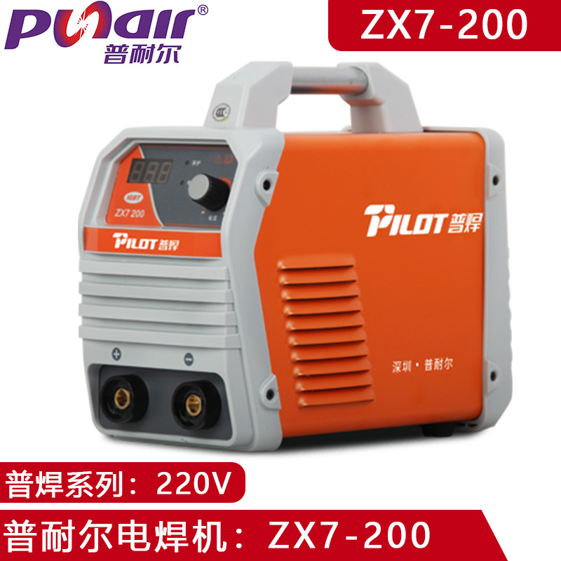 普耐尔电焊机ZX7-200电焊机220V普焊系列