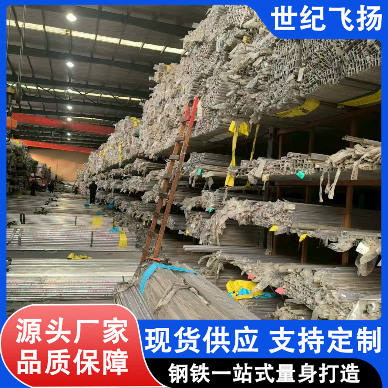 不锈钢管 现货销售304l 316L 310S等材质无缝钢管 规格齐全