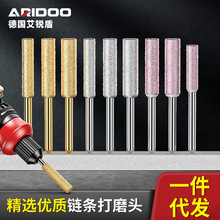 磨链机磨头油锯链条电锯圆锉打磨机用电动锉刀陶瓷金刚砂配件耐磨