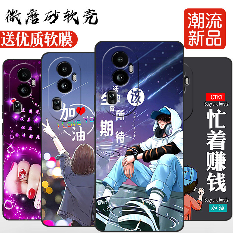 Applicable to PHW110 mobile phone shell PHV110 protective OPPO cover OPPOPHWOPPOPHV curved screen Reno solid color Applicable to PHW110 mobile phone shell PHV110 protective OPPO cover OPPOPHWOPPOPHV curved screen Reno solid color