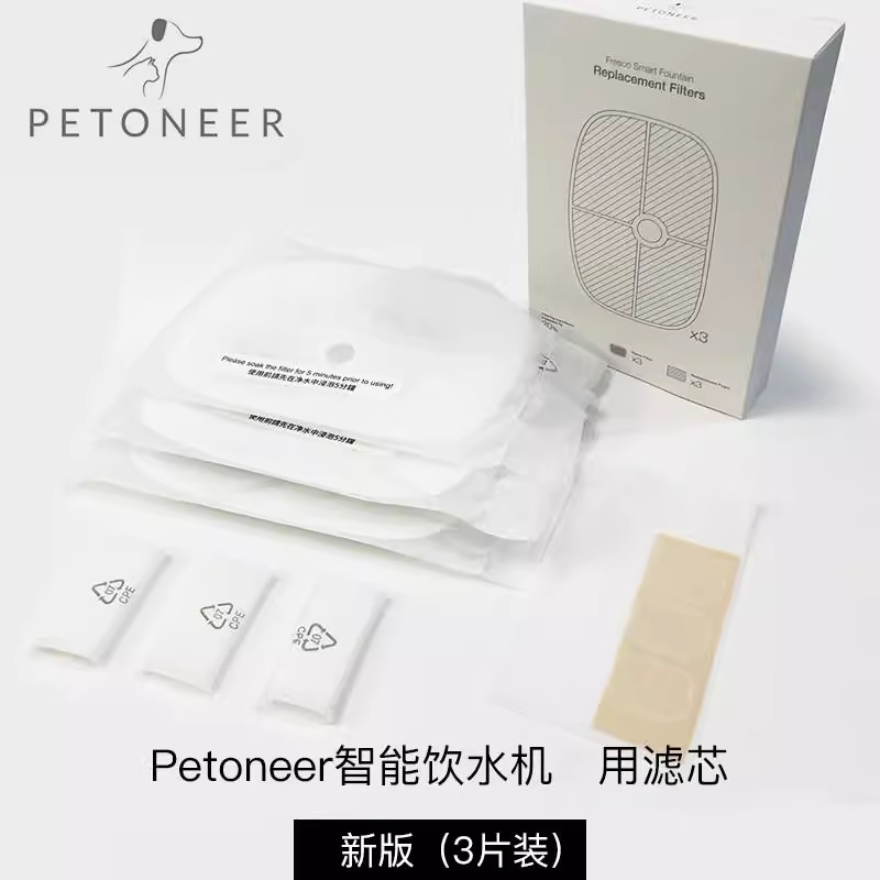 1 коробка фильтра Element 3 таблетки