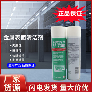 ��̩SF7365 7070 7063�����㲿��ϴ������·�幤�I��������ϴ��