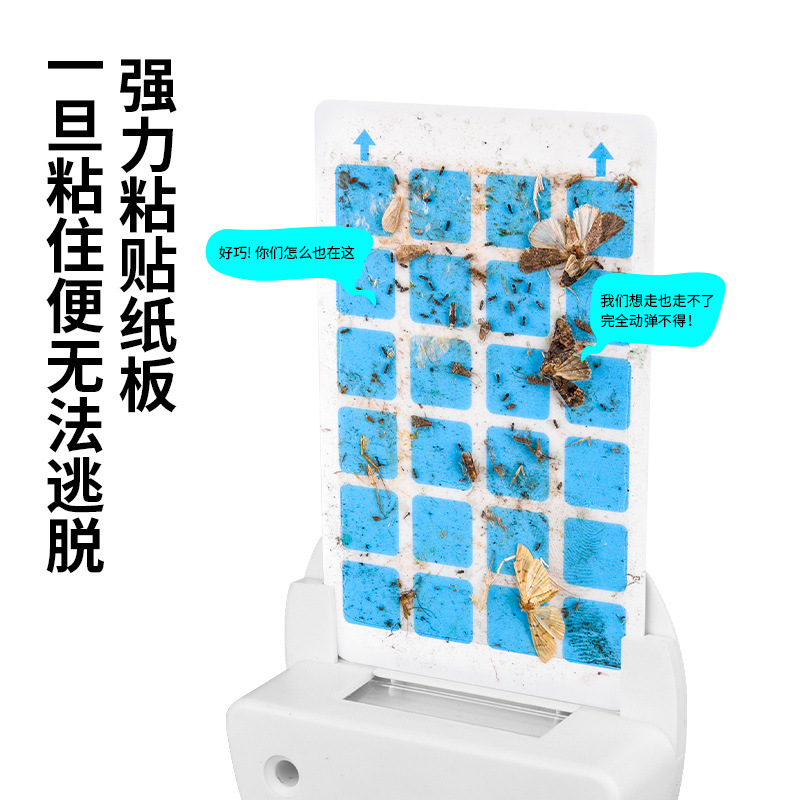 新款粘捕式灭蚊灯 家用室内捕蚊器灭虫捕蝇器 UV紫光诱捕式灭蚊灯|undefined