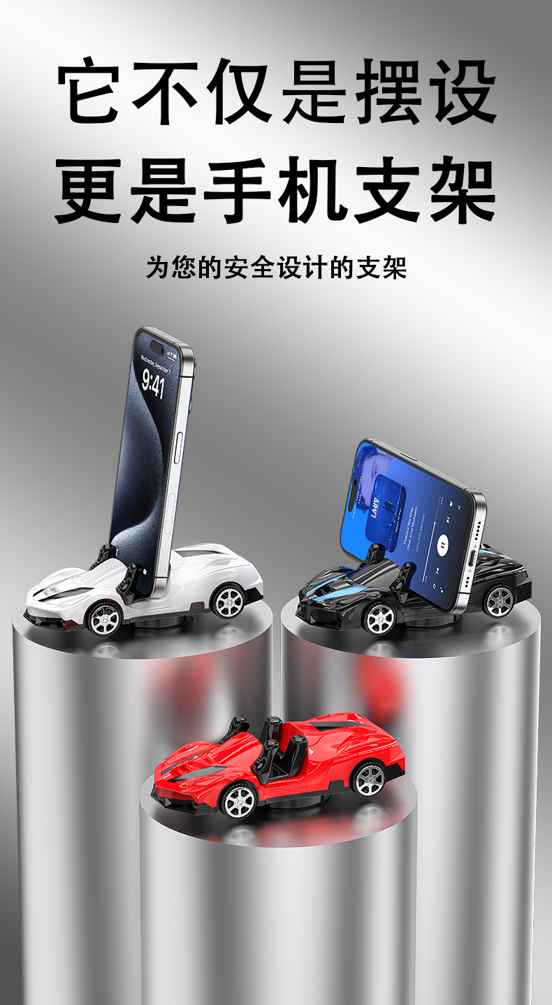 Cross-border creative car model car mobile phone bracket car instrument panel navigation mobile phone bracket home mobile phone base