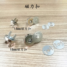 ���Ŵ����� �A�δ��԰��� �·��[�ΰ��� ������b���F��14mm18mm