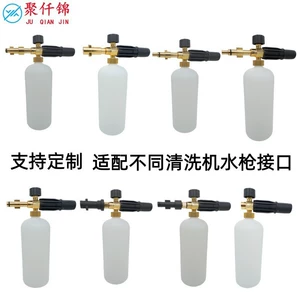 Cross-border multi-style high-pressure household PA water gun, car wash spray gun, universal high-pressure water gun, multifunctional foam water gun