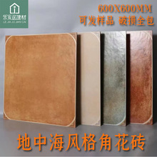 ���к��L��ֱ�ǽǻ��u600*600�͏d�B�i����ɫ�¹Ŵu��������شu