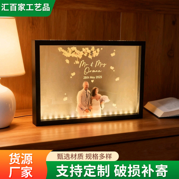 Photo frame