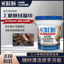 ����ITW SCRUBS������ˮȥ���۲���ʪ�������۹�������಼42272