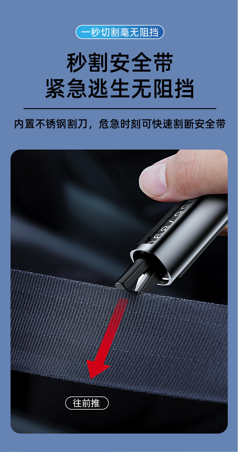 Car Safety Hammer and Parking Sign Two-In-One Device, Vehicle-Mounted Window-Breaking Survival Hammer, Multifunctional Emergency Escape Tool