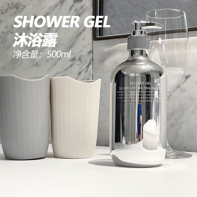 小紅書は香水型シャンプーのコンディショナーを勧めています。|undefined