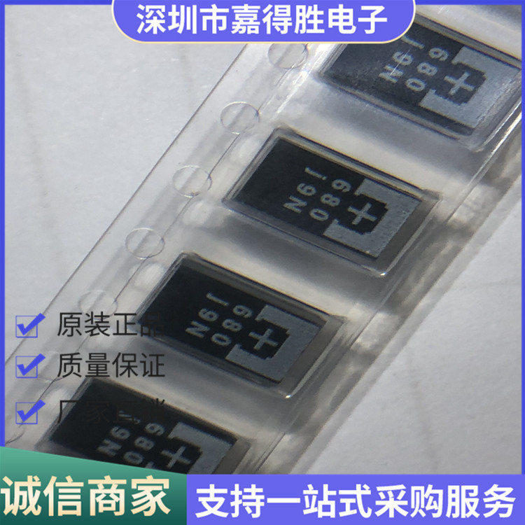 贴片 6TPE680MI 丝印680 J 680UF 6.3V D 型 钽电容