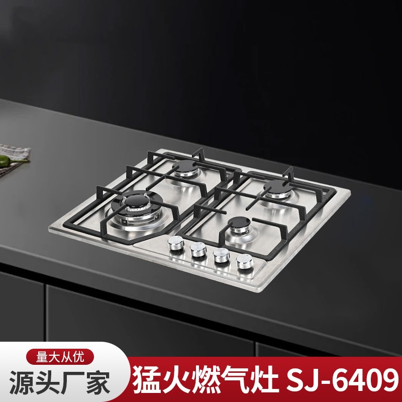 多头4头跨境批发欧式嵌入式四头炉具燃气灶不锈钢前右开煤气灶