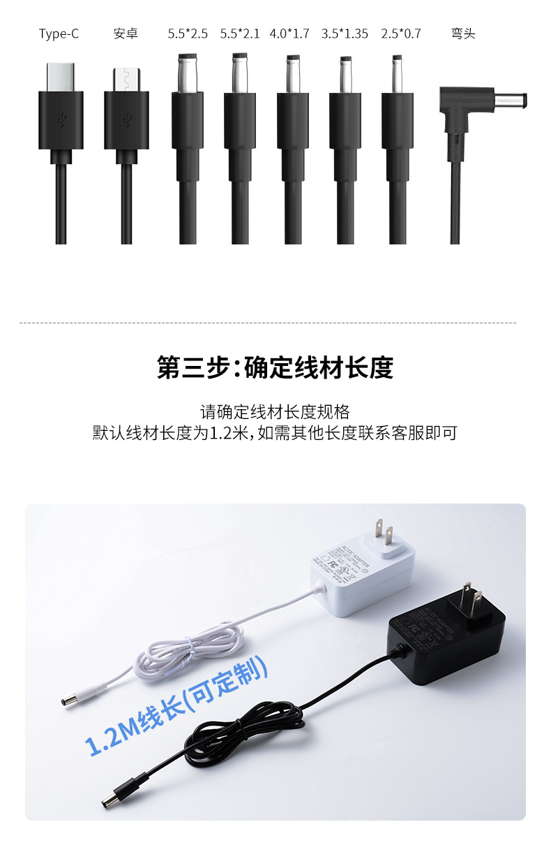 12V3A美规详情_20.jpg