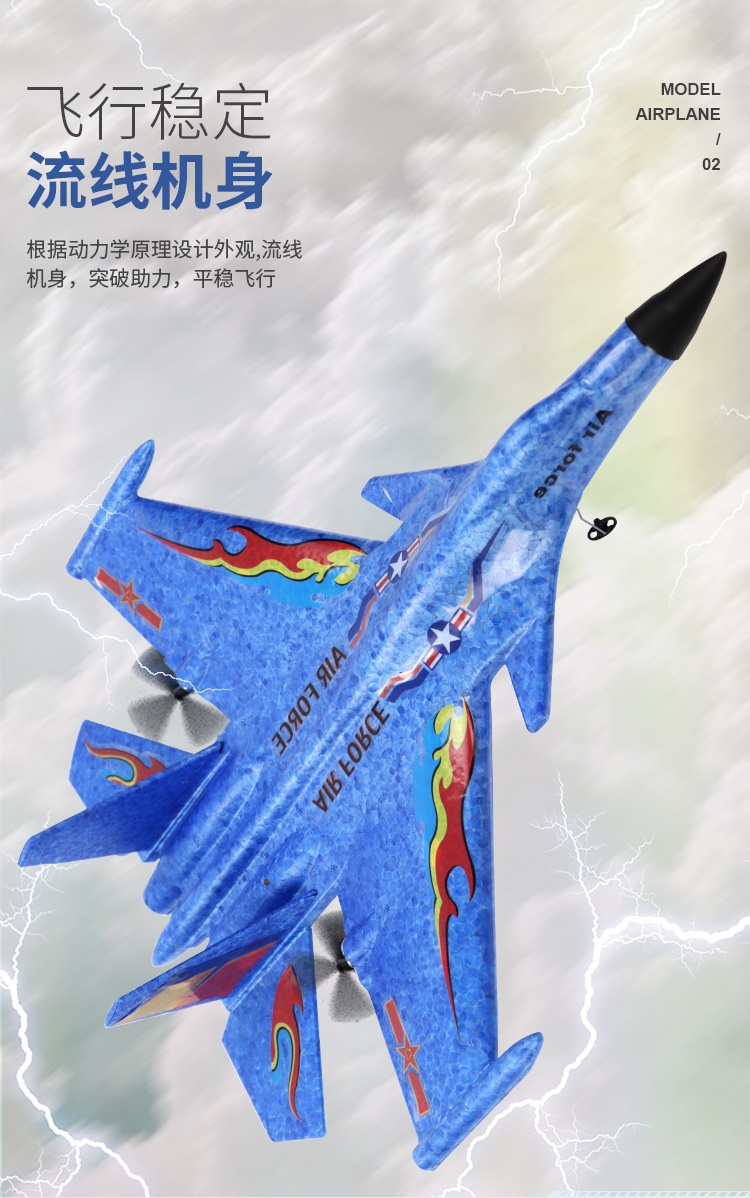 飞机模型_04