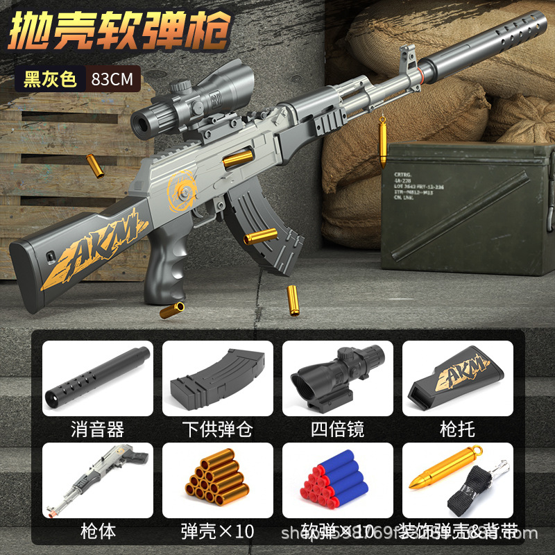 Extra large size-manual ejection AKM [black gray]