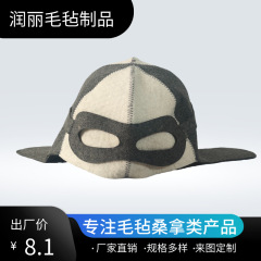 クロスボーダーパイロットウールサウナハット人気のヒジャブ耳浴室吸収性断熱メンズフェルト帽子手作り