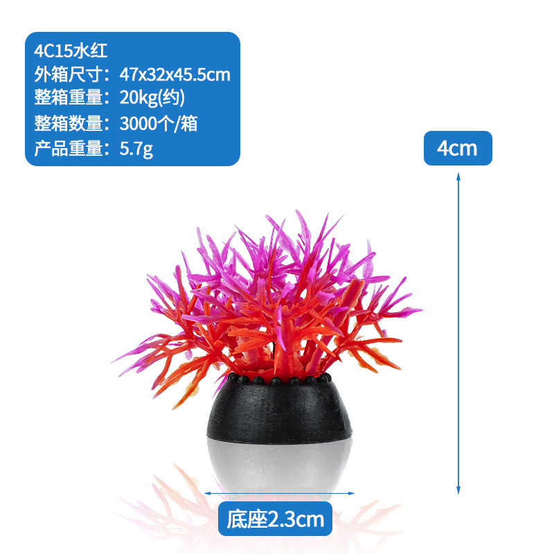 Decoración para Acuarios, Plantas Acuáticas Artificiales, Algas, Micropaisaje, Decoración de Plástico, Césped Artificial, Adornos para Acuarios con Estilo Japonés, Productos Nuevos image 34