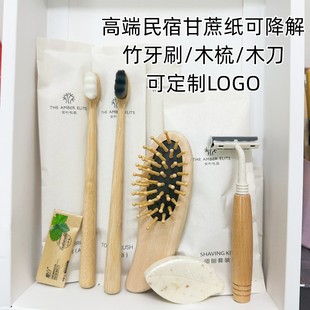 B&B Disposable Bamboo Toothbrush Set, Massage Wooden Comb, Biodegradable Sugar Cane Paper, Printable Logo Disposable Supplies