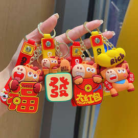 新款2026马年钥匙扣马上发财挂件大红包福字钥匙链新年小礼品批发