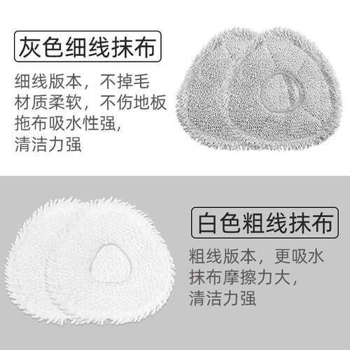 Suitable for Cloud Whale J3 Little Whale Sweeping and Mopping Robot Accessories Rag Mop Side Brush Filter Roller Brush Cleaner Liquid