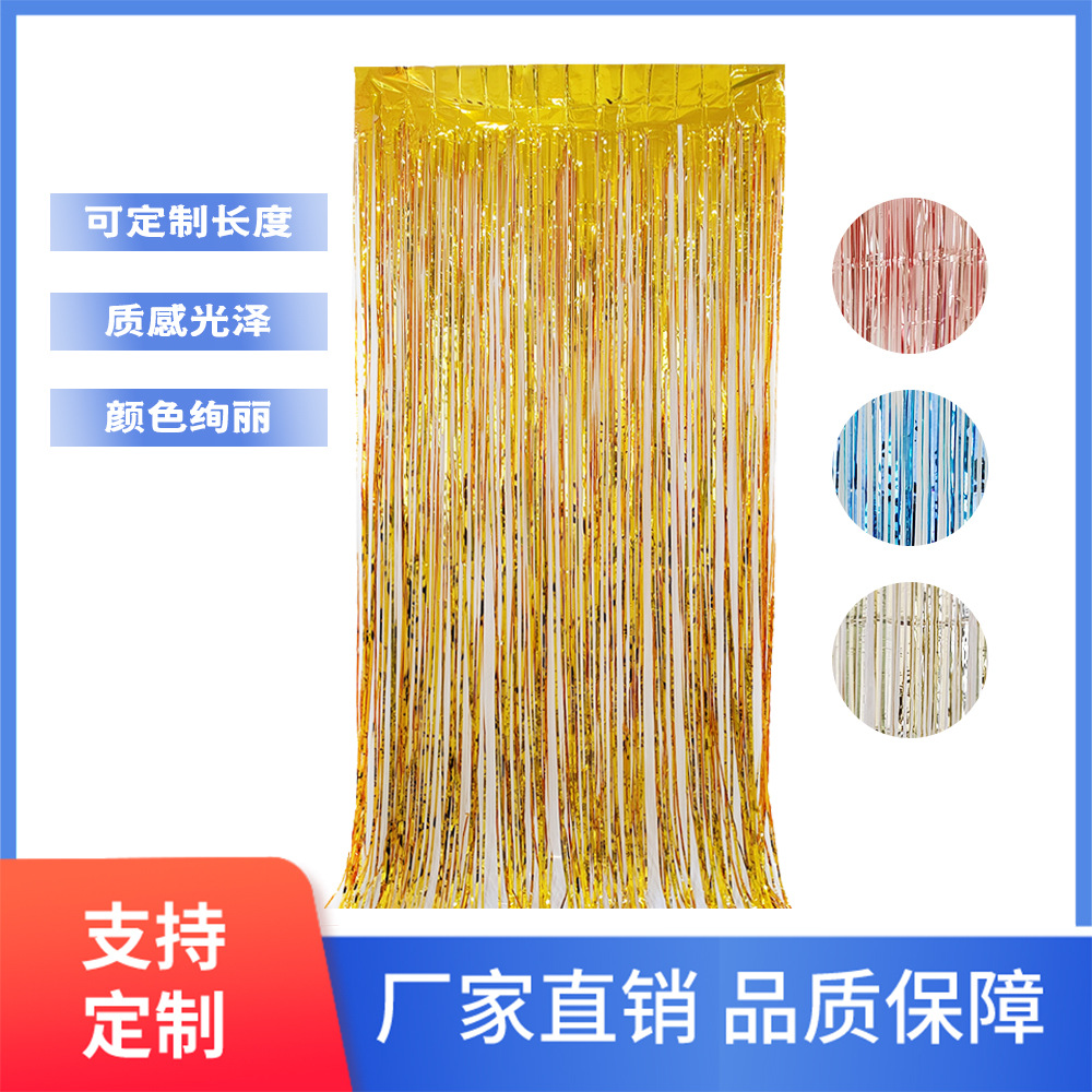 Transfronterizo 1 * 2m cortina de seda de lluvia festivales de cumpleaños diseño de fondo suministros de fiesta para dibujar cortina de seda de lluvia brillante personalizada
