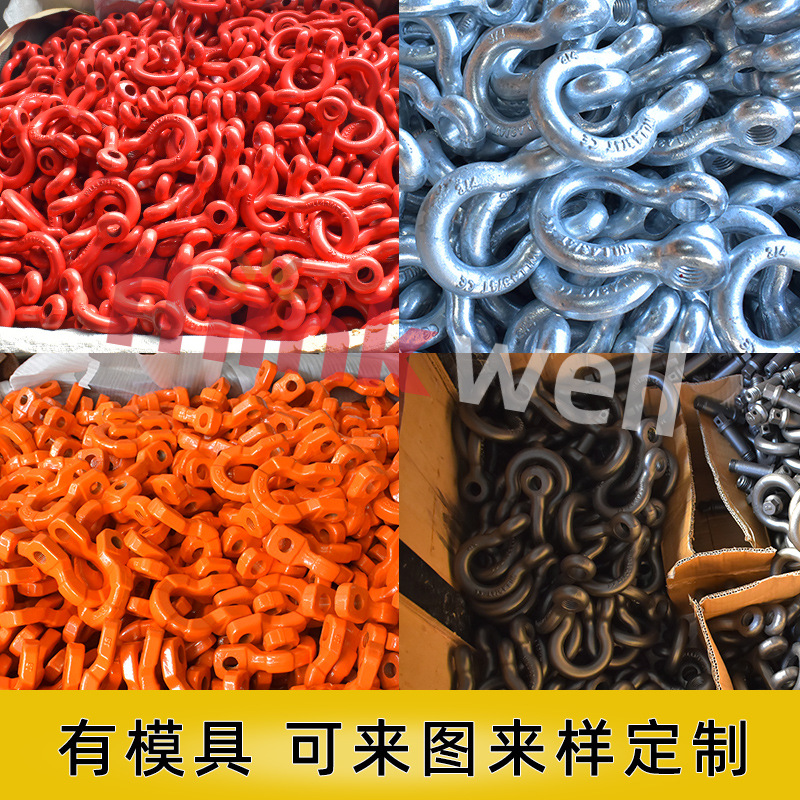 厂家直供美式G209弓形卸扣汽车重型模锻五金吊装拖车救援工具