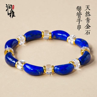 天然白水晶青金石矿石半宝石弯管diy饰品手串项链设计个性化定制