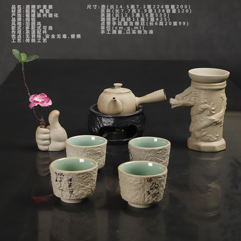 알코올 스토브 차 세트 세트 스타일 18