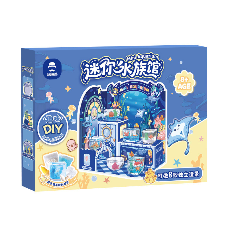 玩具先生迷你水族馆儿童手工DIY微缩造景小铺仿真过家家玩具礼物|undefined