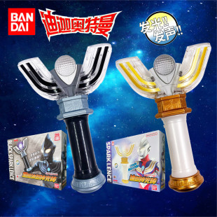 万代BANDAI迪迦神光棒经典奥特曼变身器系列黑暗迪迦形态声光玩具-阿里巴巴