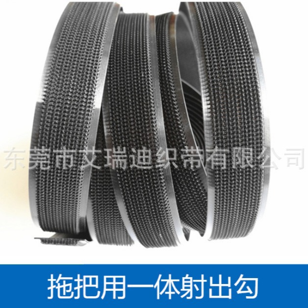 厂家供应懒人拖把用射出勾魔术贴 铝板卡槽固定魔术贴  超硬加厚