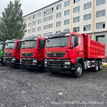 420马力TX系列豪沃后八轮6X4工程自卸车翻斗车 重汽卡车出口车型