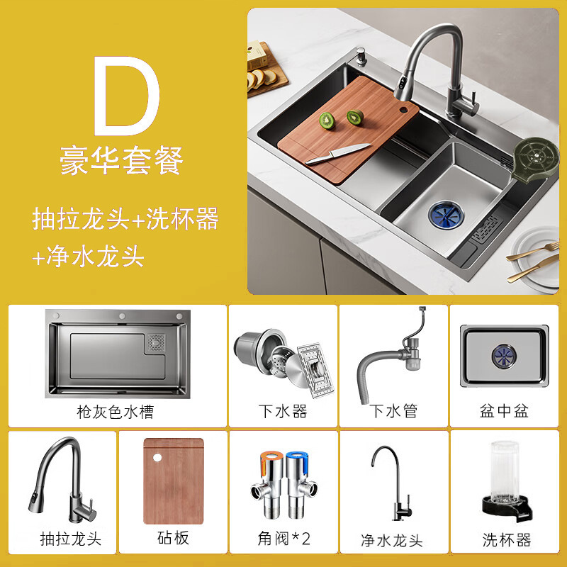 Cocina lavabo de verduras doméstico engrosado a mano nano 304 acero inoxidable gran lavabo de platos lavabo lavabo de verduras lavabo