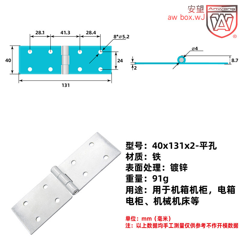 AW Anwang bisagra de caja de madera - acero inoxidable de acero inoxidable bisagra de caja de equipos industriales