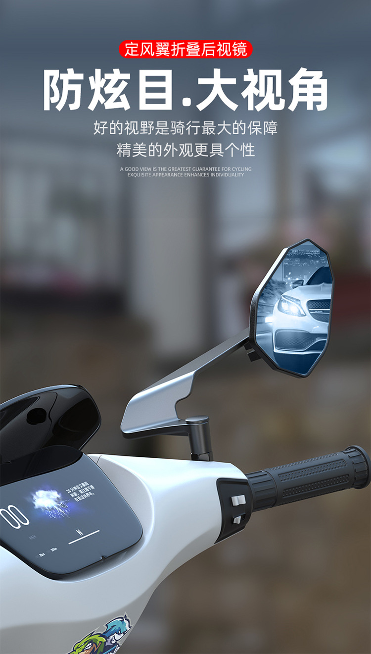 Suitable for Mavericks Fx No. 9 Mechanic 2Nd Generation Extreme Core Electric Vehicle Modified Fixed Wing Rearview Mirror Reversing Mirror Accessories