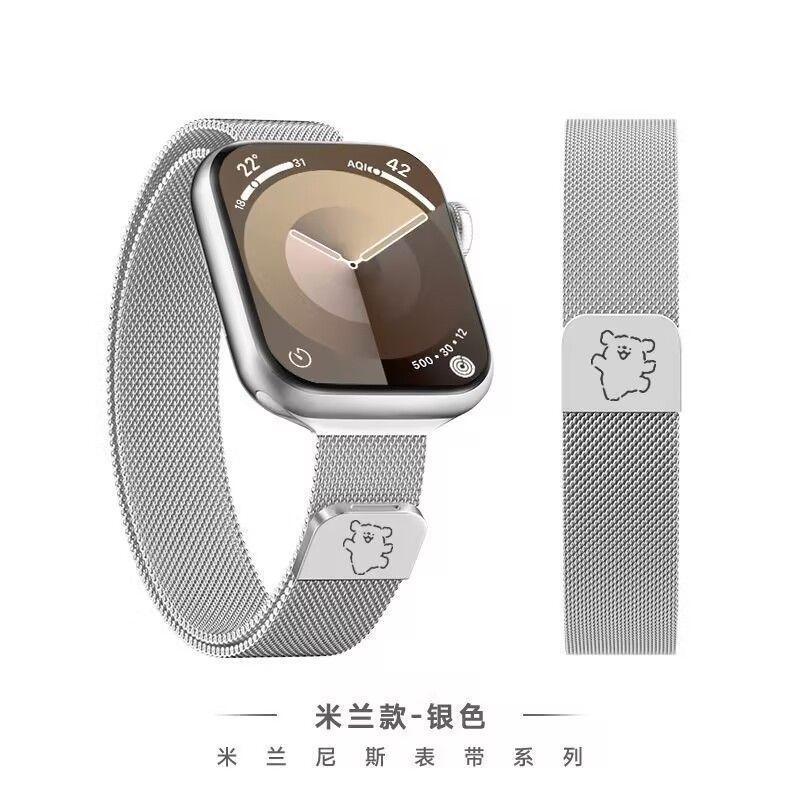 Suitable for the New Milanese Magnetic Apple Watch 11, Apple Watch Iwatch, Line Dog 9, Cute S10