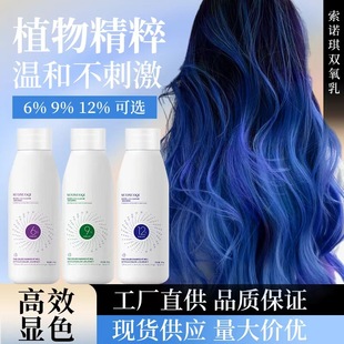 ���l��Ʒ100ml�p���̲��̼�6��9��12�������@ɫ��������l�����l