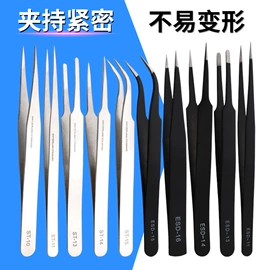 无尘纸无尘布;防静电鞋;防静电服