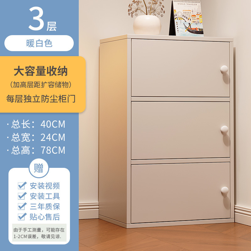チェスト収納キャビネット、チェスト、小さなリビングルーム、壁掛け超狭い縦型キャビネット、シンプルモダンな収納キャビネット、収納キャビネット|undefined